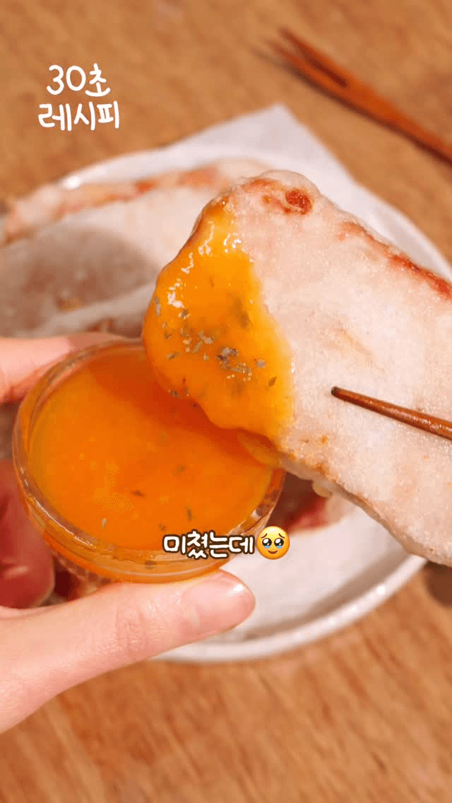 초간단 리챔 탕수육 Thumbnail