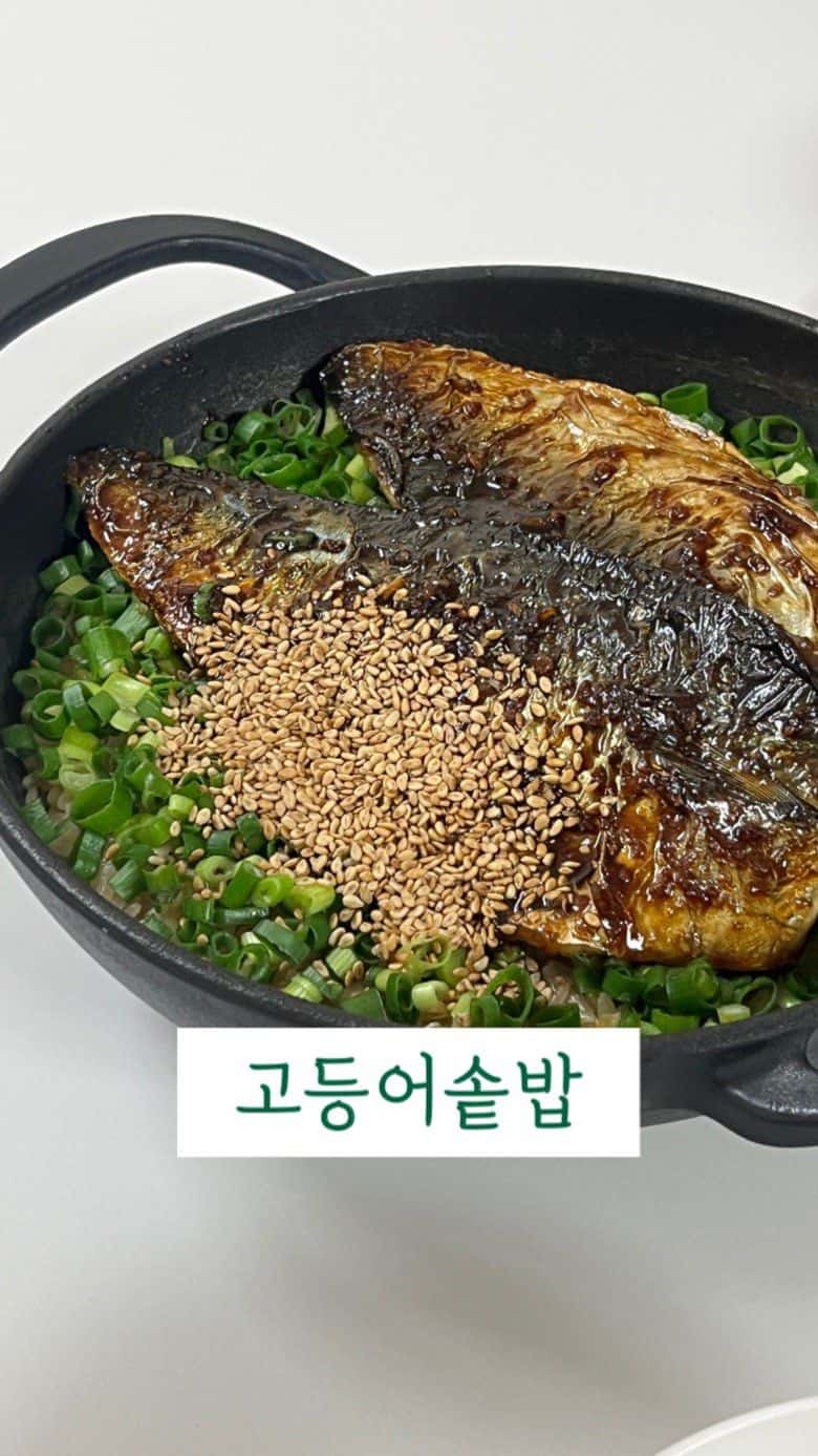 고등어솥밥 Thumbnail