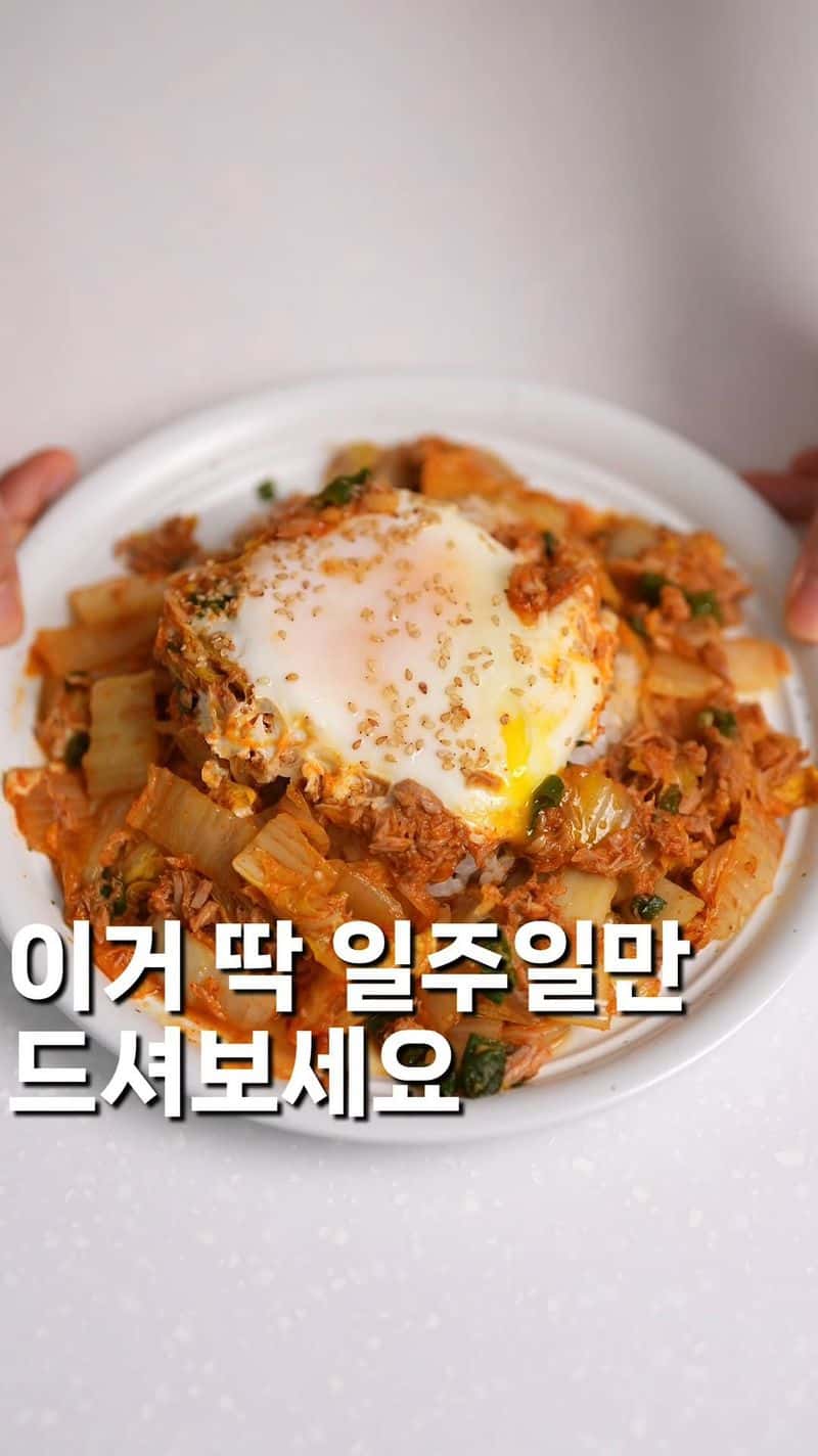 똥배가 쏙 들어가는 배추참치덮밥 Thumbnail