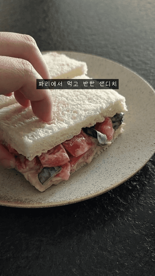 나폴레옹 큰딸 샌드위치 (토마토 바질 샌드위치) Thumbnail