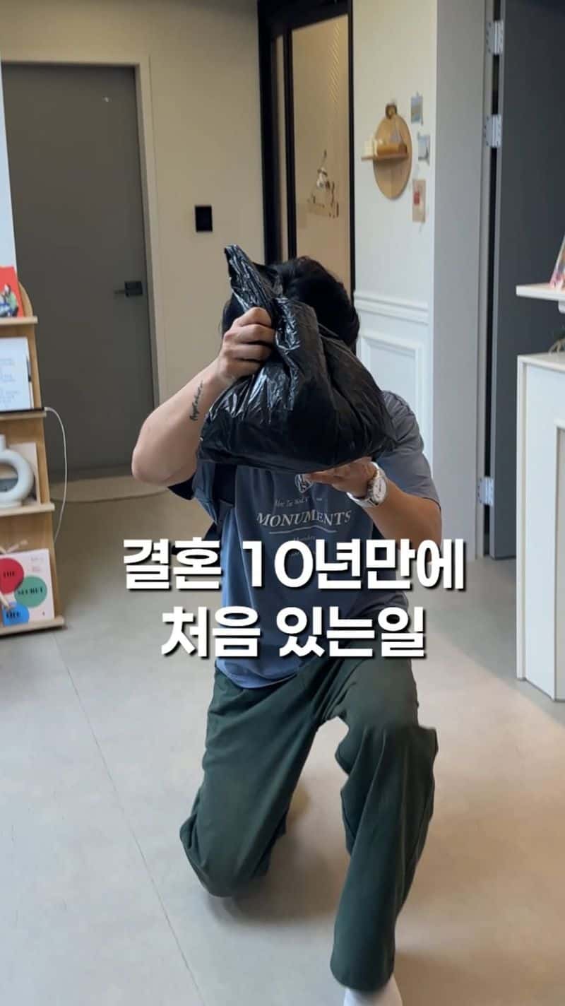 소고기 강된장 Thumbnail