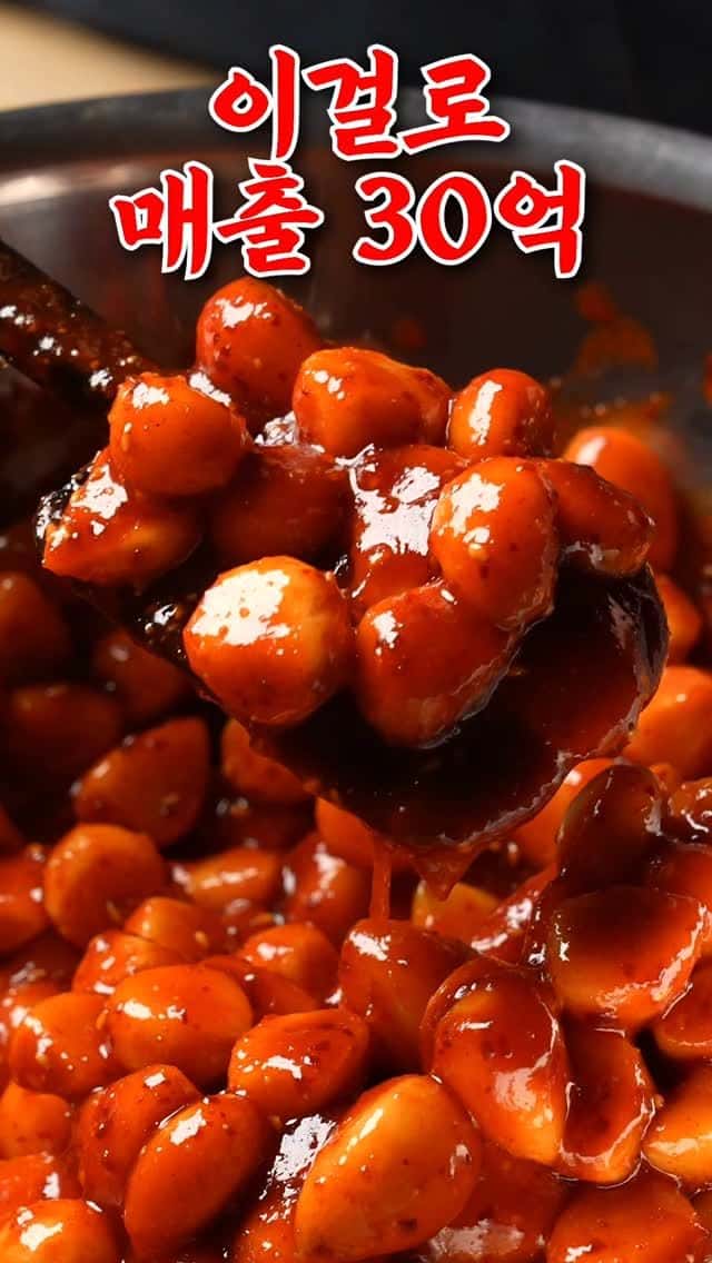 삼계탕집 대박난 사이드 메뉴, 고추장 마늘 장아찌 Thumbnail