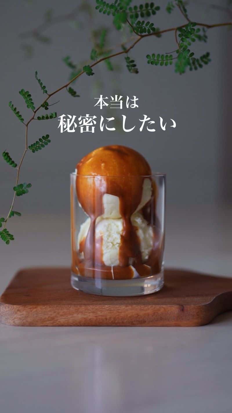 전자레인지로 만드는 초간단 생카라멜 소스 Thumbnail