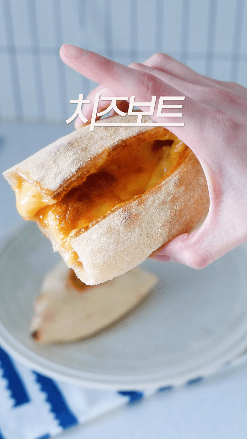 치즈 보트 Thumbnail