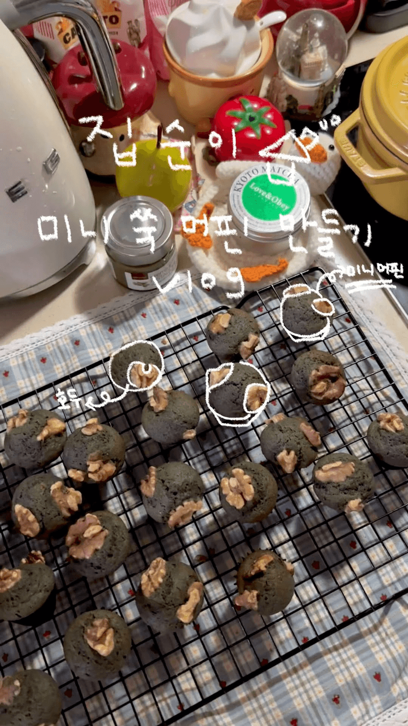 미니 쑥 머핀 만들기 Thumbnail