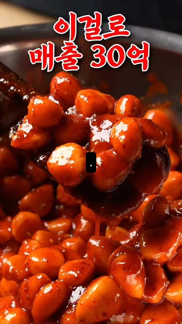 삼계탕집 비법 아삭한 마늘 장아찌 레시피 Thumbnail