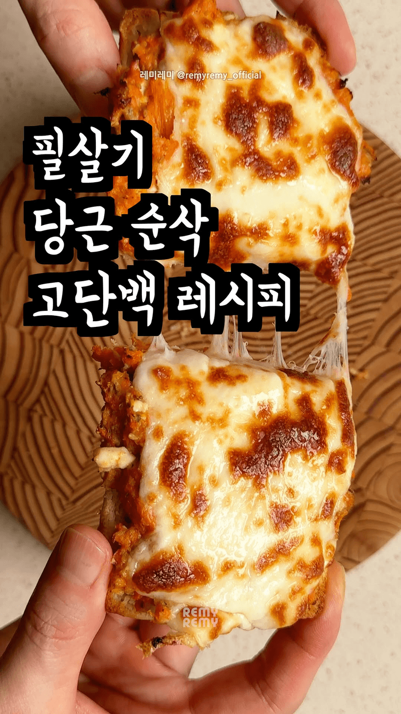 당근 순삭 레시피, 당근 계란 참치마요 샐러드 & 토스트 Thumbnail