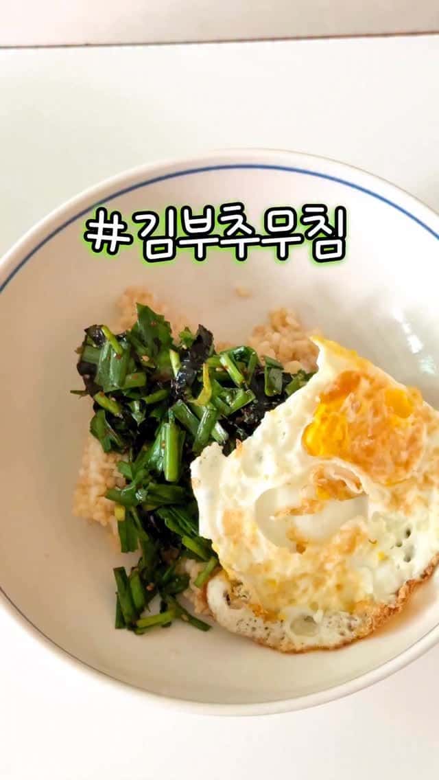 5분 완성 전자레인지 김부추무침 Thumbnail