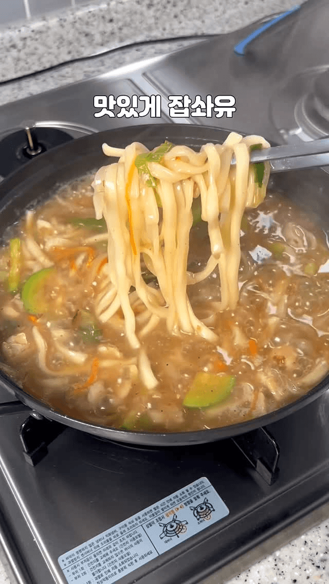 뜨끈하고 맛있는 닭칼국수 Thumbnail