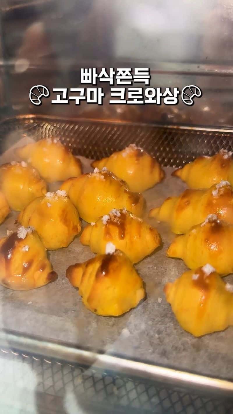 바삭쫀득 고구마 크로와상 Thumbnail