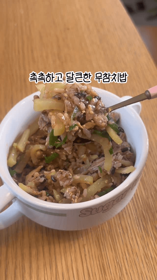 초간단 촉촉 달큰 무참치 솥밥 Thumbnail