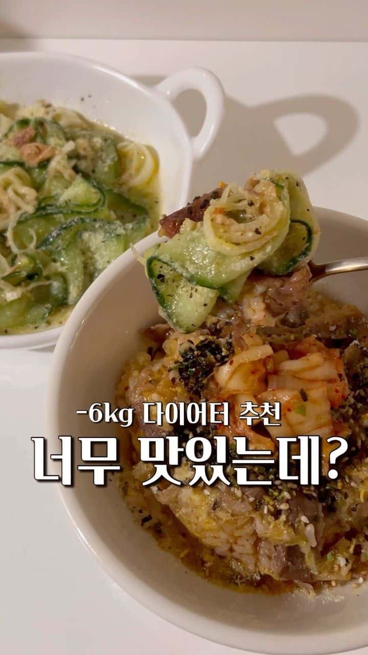 밥솥 하나로 만드는 초간단 다이어트 알배추 차돌 김치밥 Thumbnail