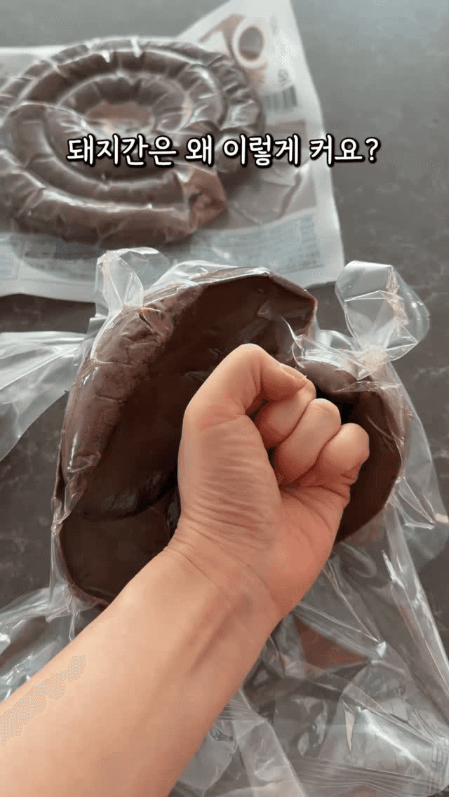 집에서 즐기는 모듬순대 손질 및 보관법 Thumbnail