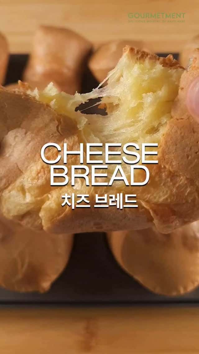 초간단 믹서기 치즈빵 Thumbnail