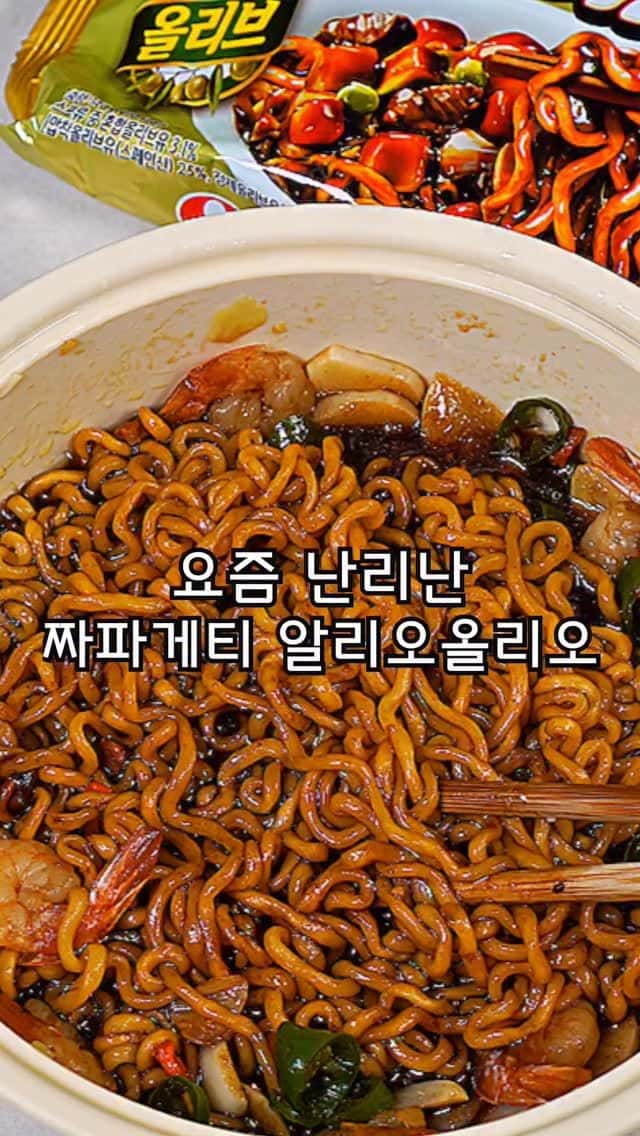 알리오올리오 짜파게티 Thumbnail