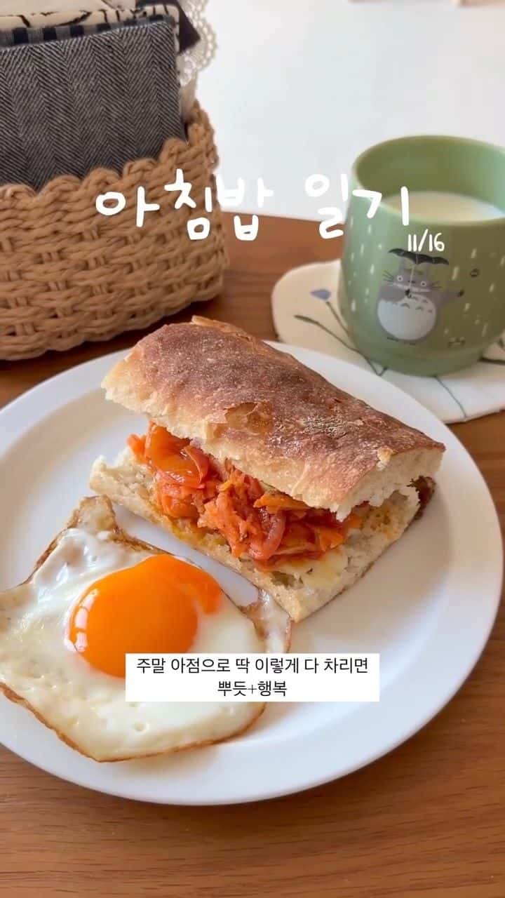 구운 토마토 당근 브리치즈 샌드위치 Thumbnail