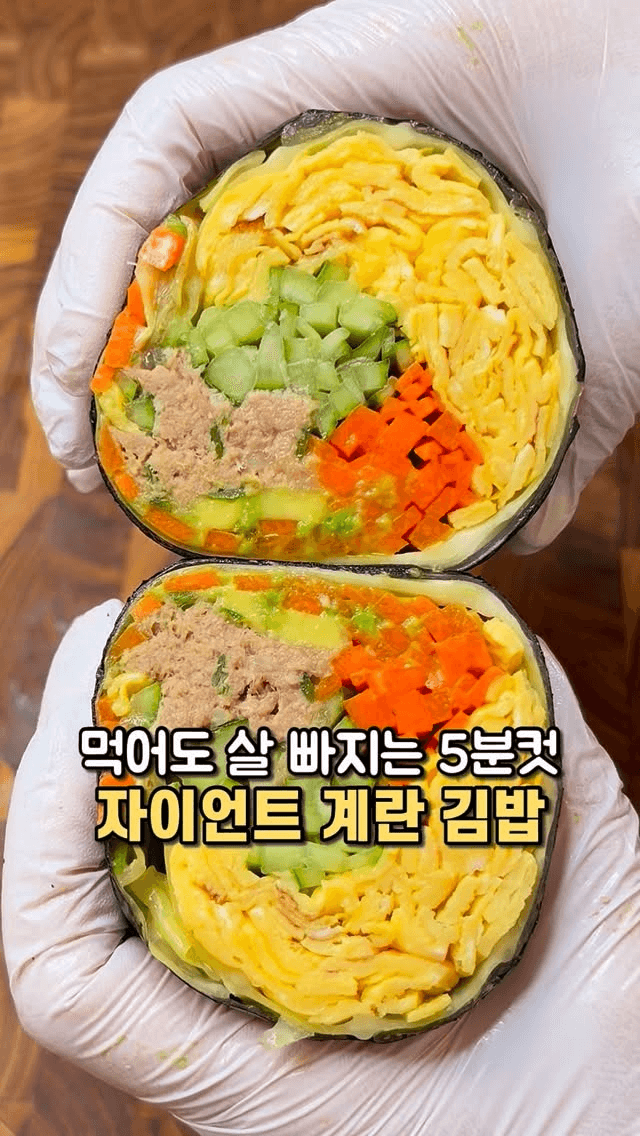 단백질 폭탄 밥 없는 자이언트 계란 김밥 Thumbnail