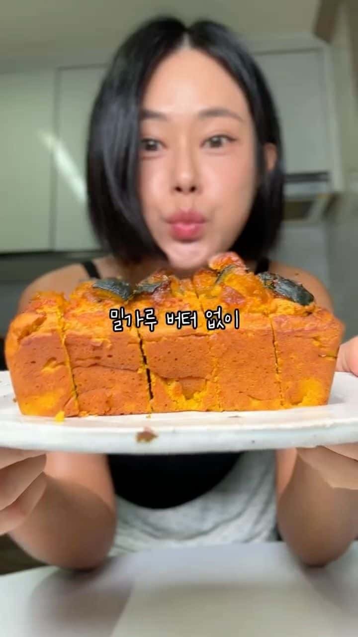 밀가루 없는 단호박 파운드케이크 Thumbnail