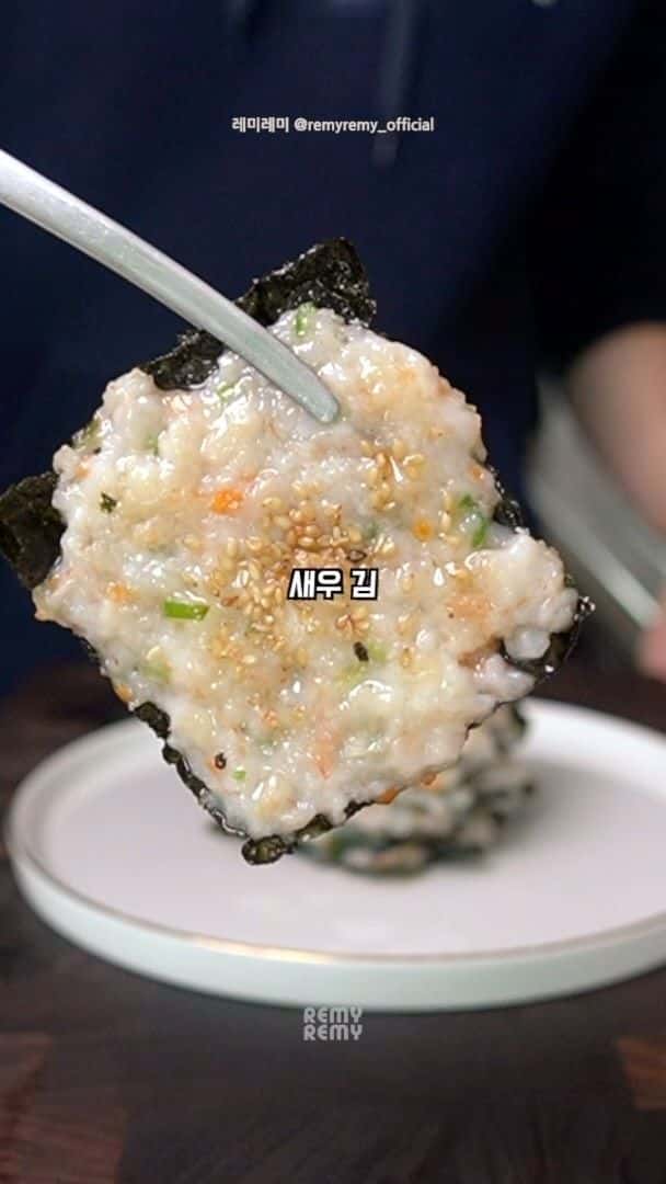 초간단 새우김전 만들기 Thumbnail