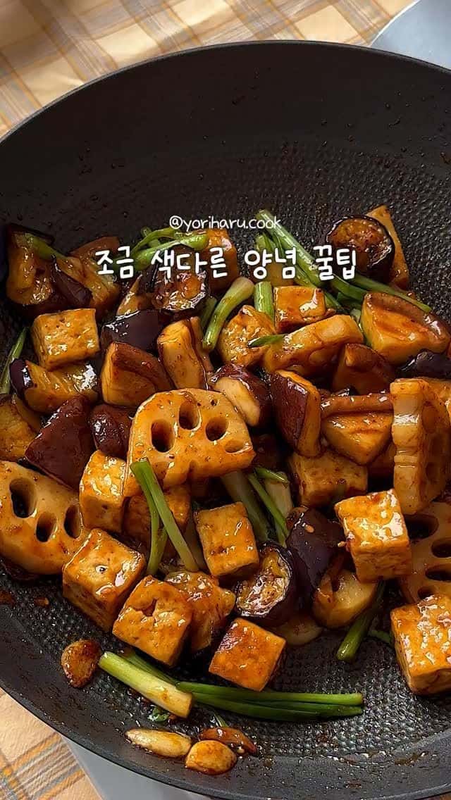 양꼬치 시즈닝 두부 채소 볶음 Thumbnail