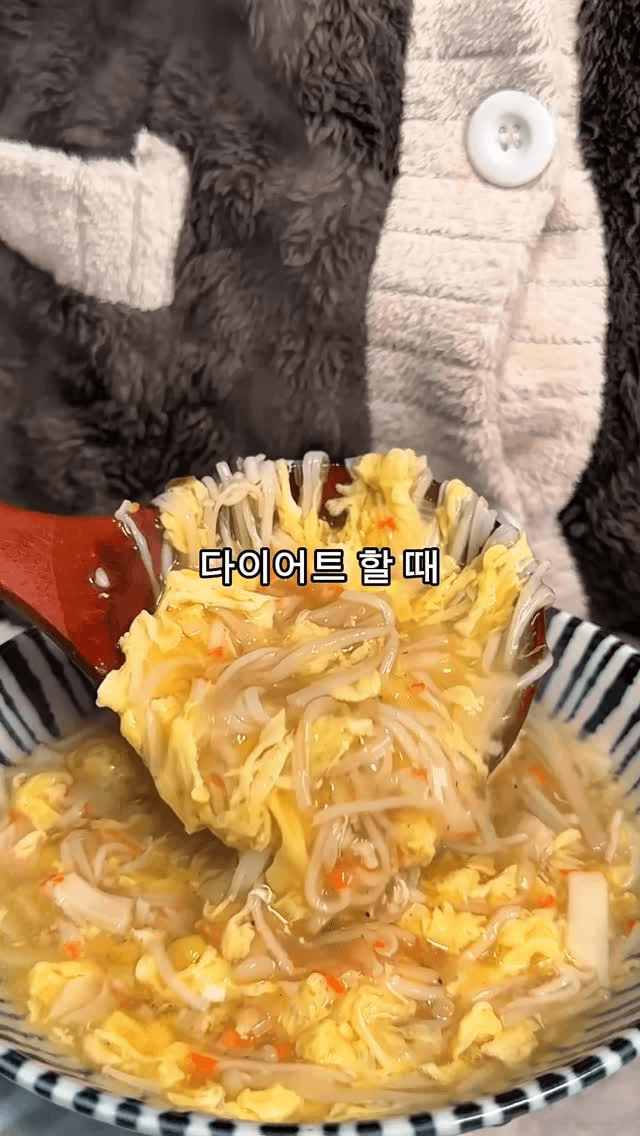 다이어트 크래미 계란 스프 Thumbnail