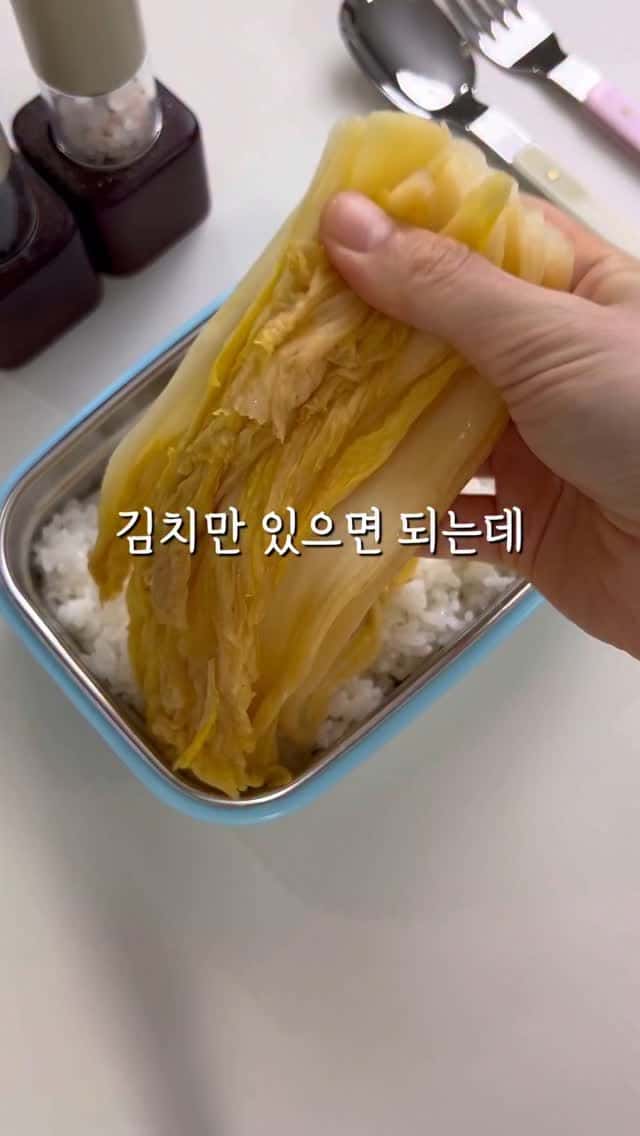 초간단 전자레인지 김치 된장찜 Thumbnail