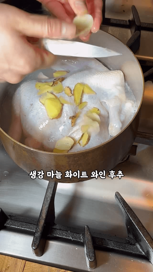 닭 한 마리 파스타 Thumbnail