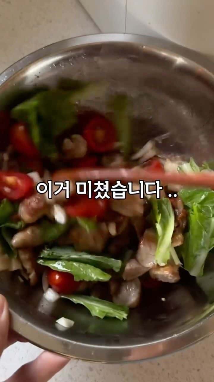 초간단 고기 샐러드 Thumbnail