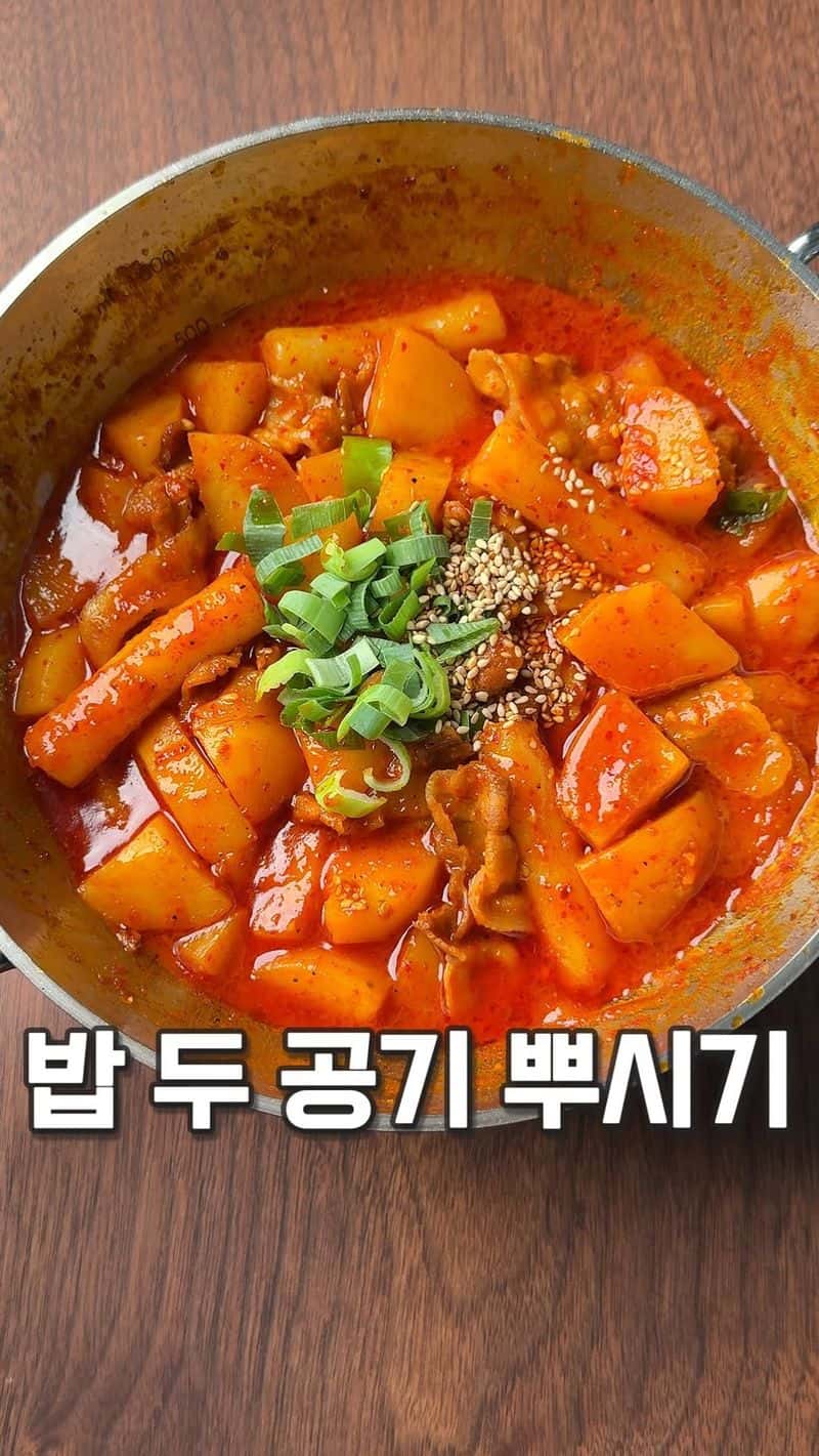 대패 감자조림 Thumbnail