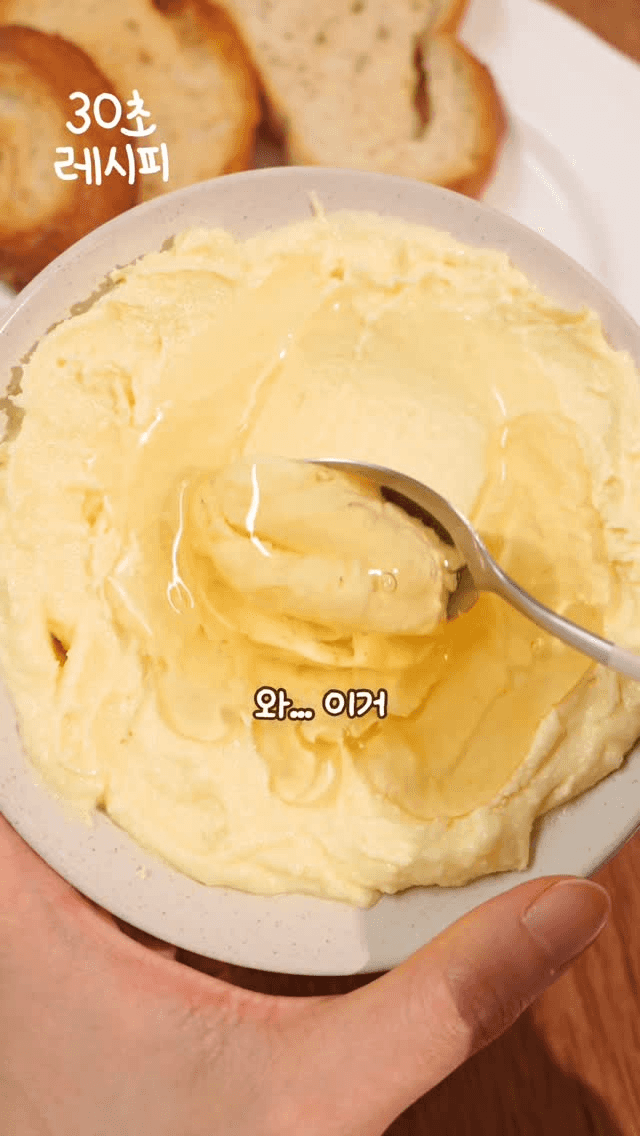 식빵 순삭! 초간단 브리버터 Thumbnail