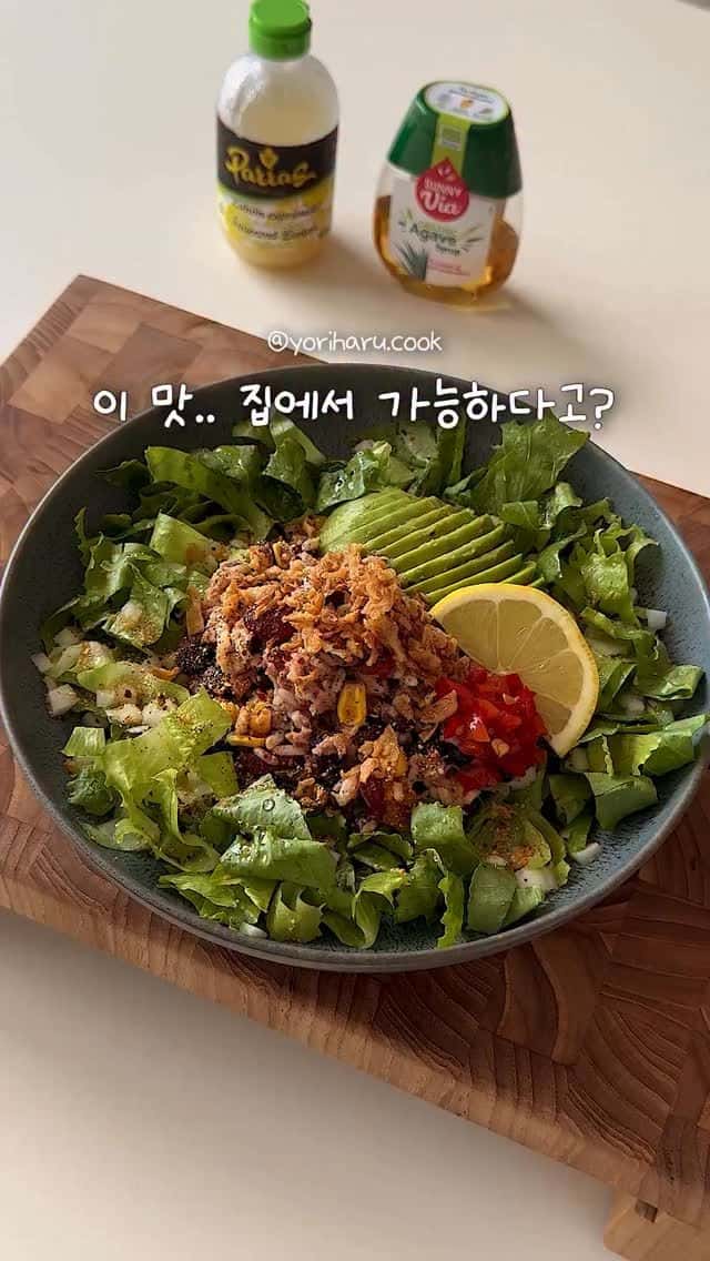 야매 치폴레볼 Thumbnail