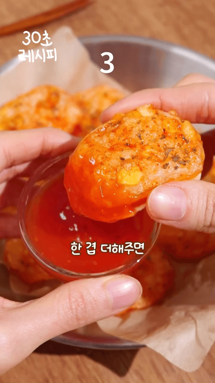 단짠바삭 초간단 새우감자칩 Thumbnail