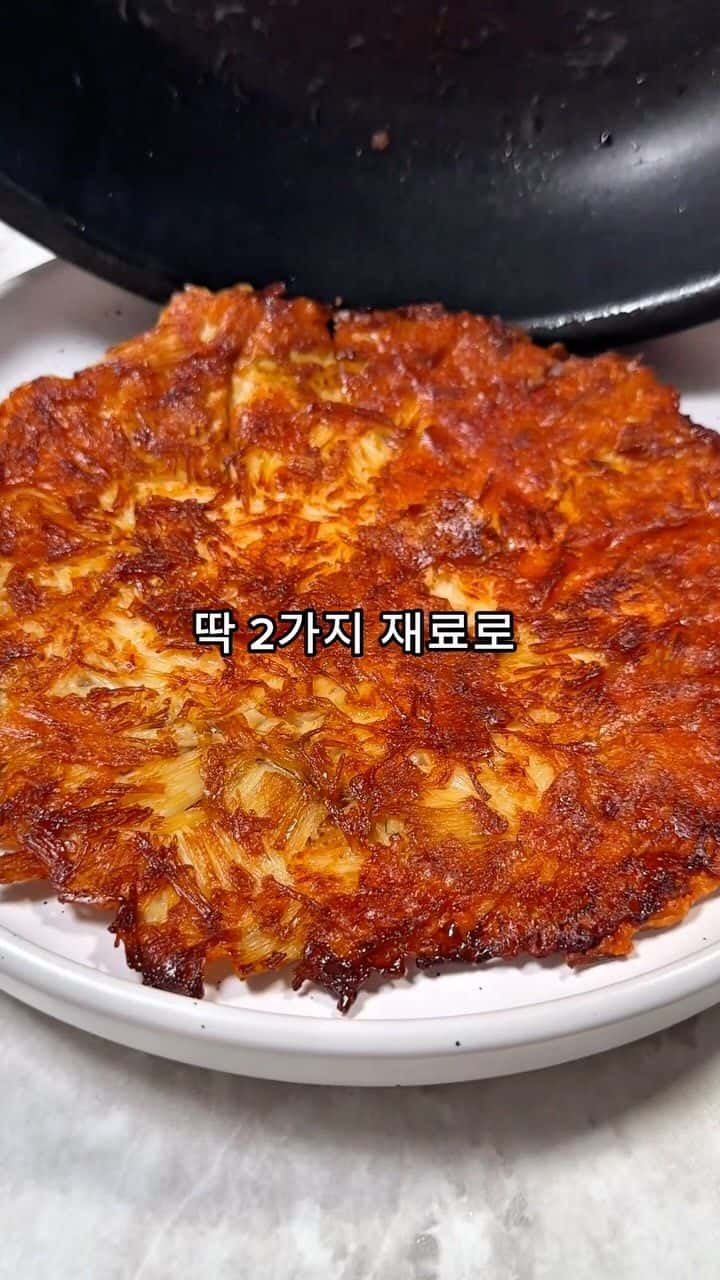 팽이버섯 인생 레시피 Thumbnail