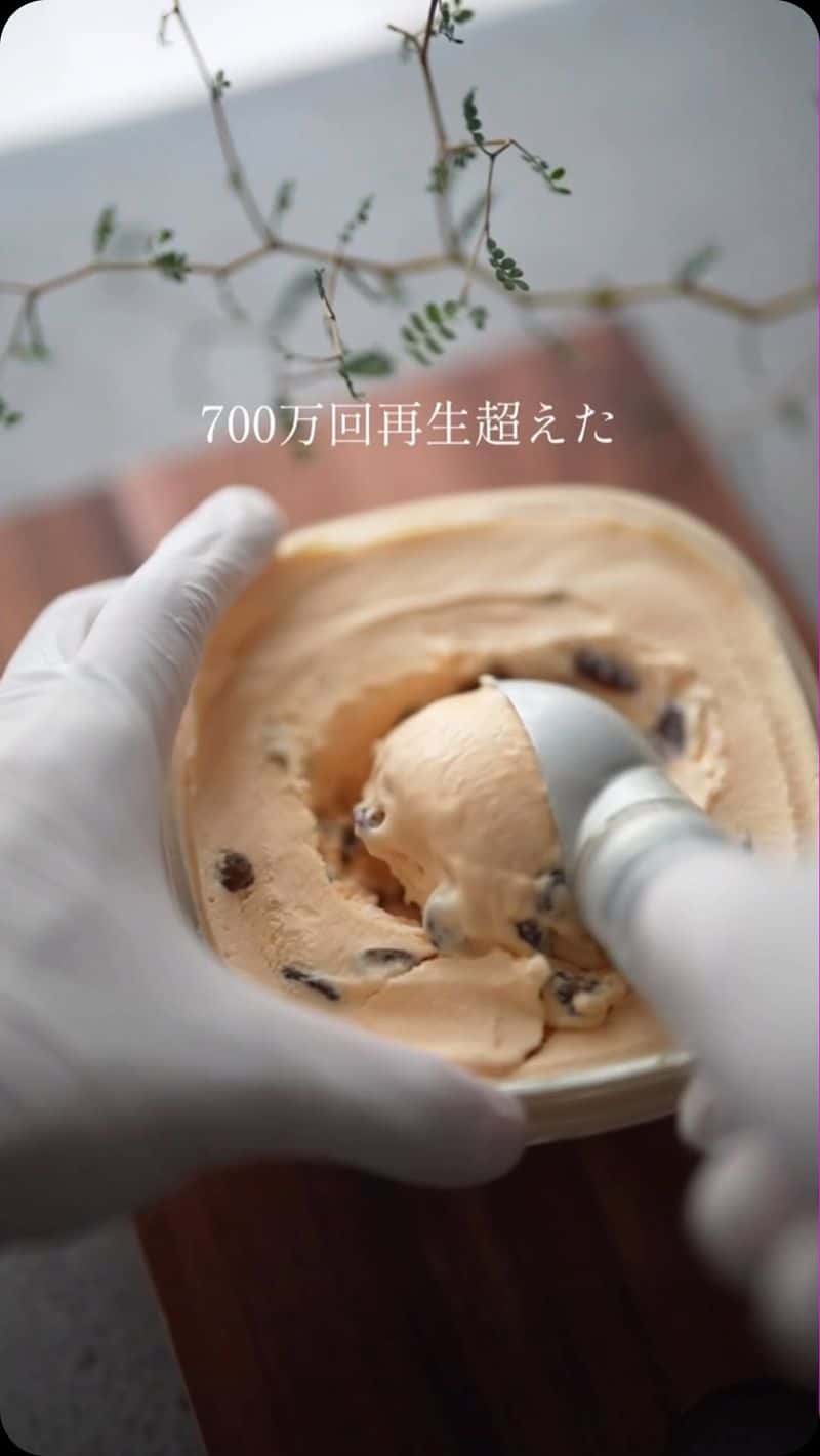 어른의 맛, 럼 레이즌 아이스크림 만들기 Thumbnail