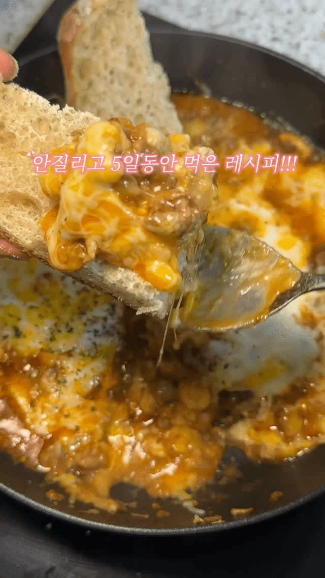 떠먹는 함박 스테이크 Thumbnail