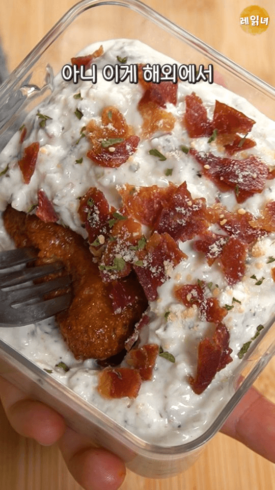 해외에서 난리 난 피클 딥소스 Thumbnail