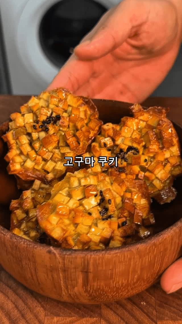 고구마 쿠키 Thumbnail