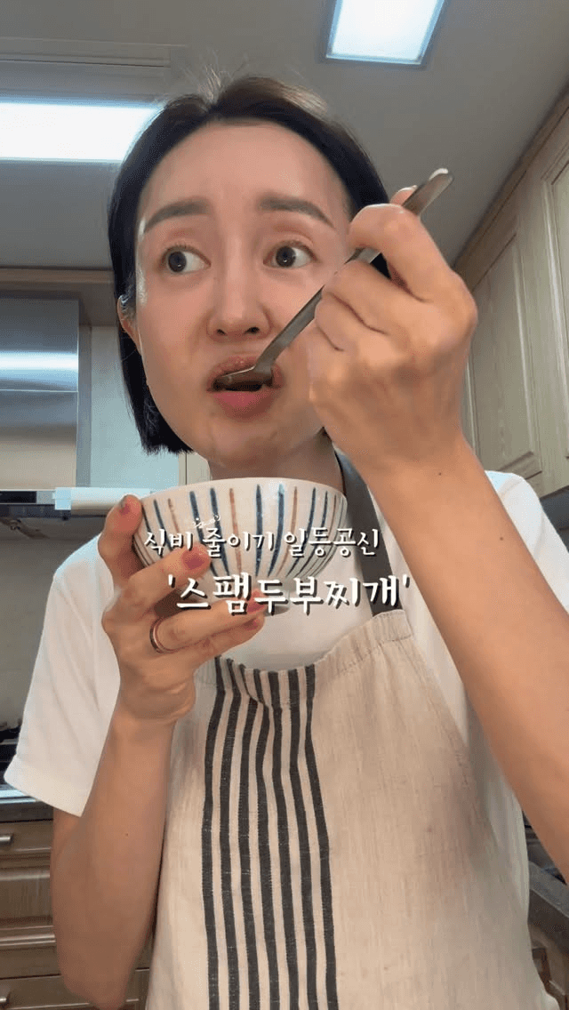 스팸두부찌개 Thumbnail