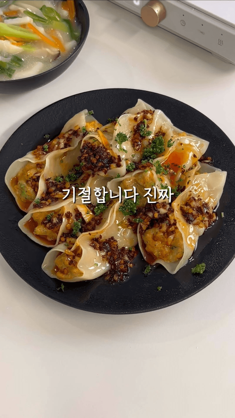 만두피로 만드는 초간단 찐만두와 수제비 Thumbnail