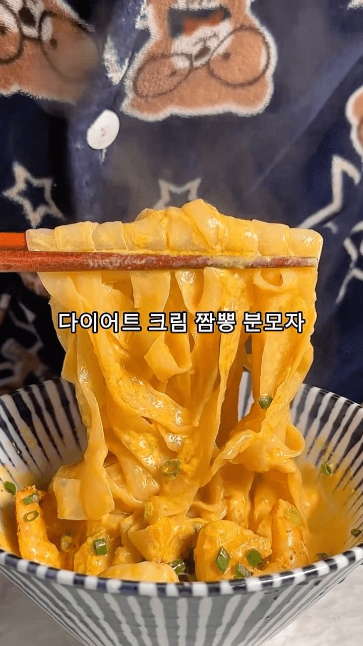 살빠지는 크림 짬뽕 분모자 Thumbnail