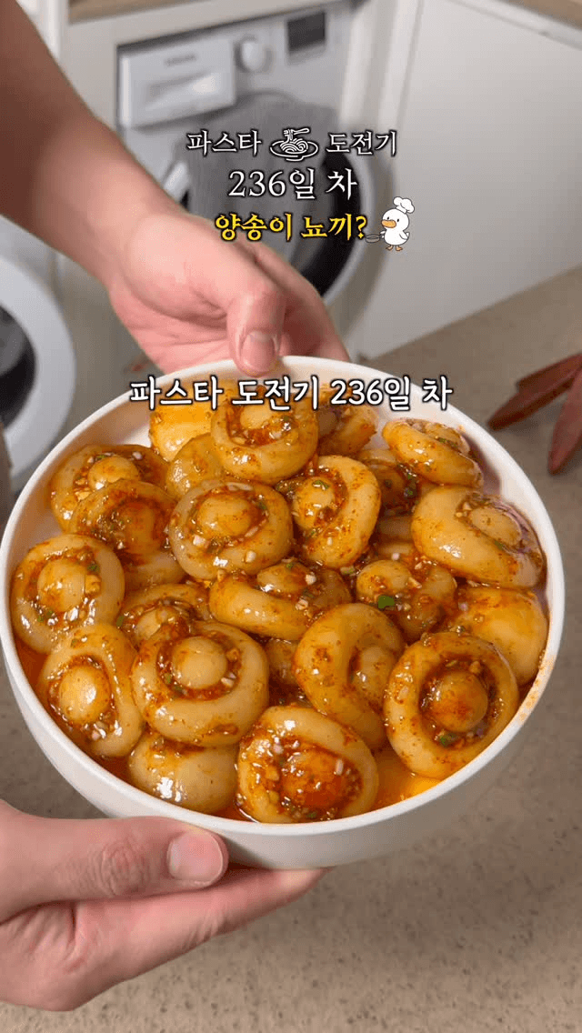 양송이 모양 감자 옹심이 (뇨끼) Thumbnail