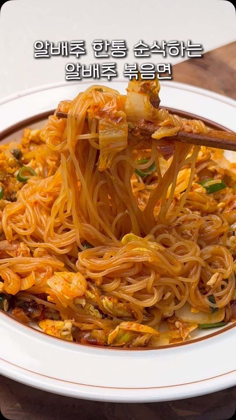 알배추 한 통 순삭하는 다이어트 볶음면 Thumbnail