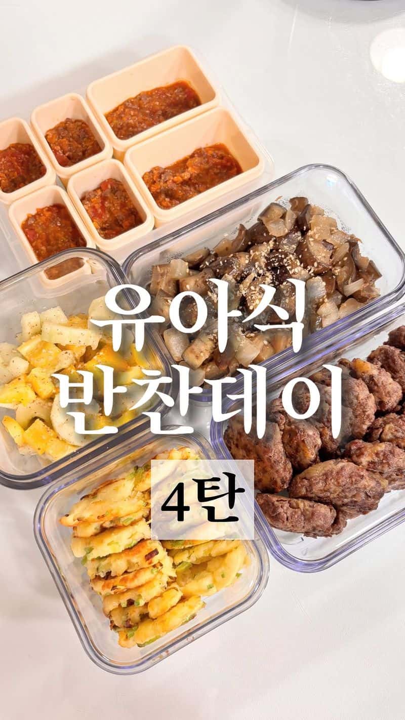 아기 반찬 4종 모음 (구마고기전, 가지새우볶음, 대구호박전, 오이들깨무침) Thumbnail