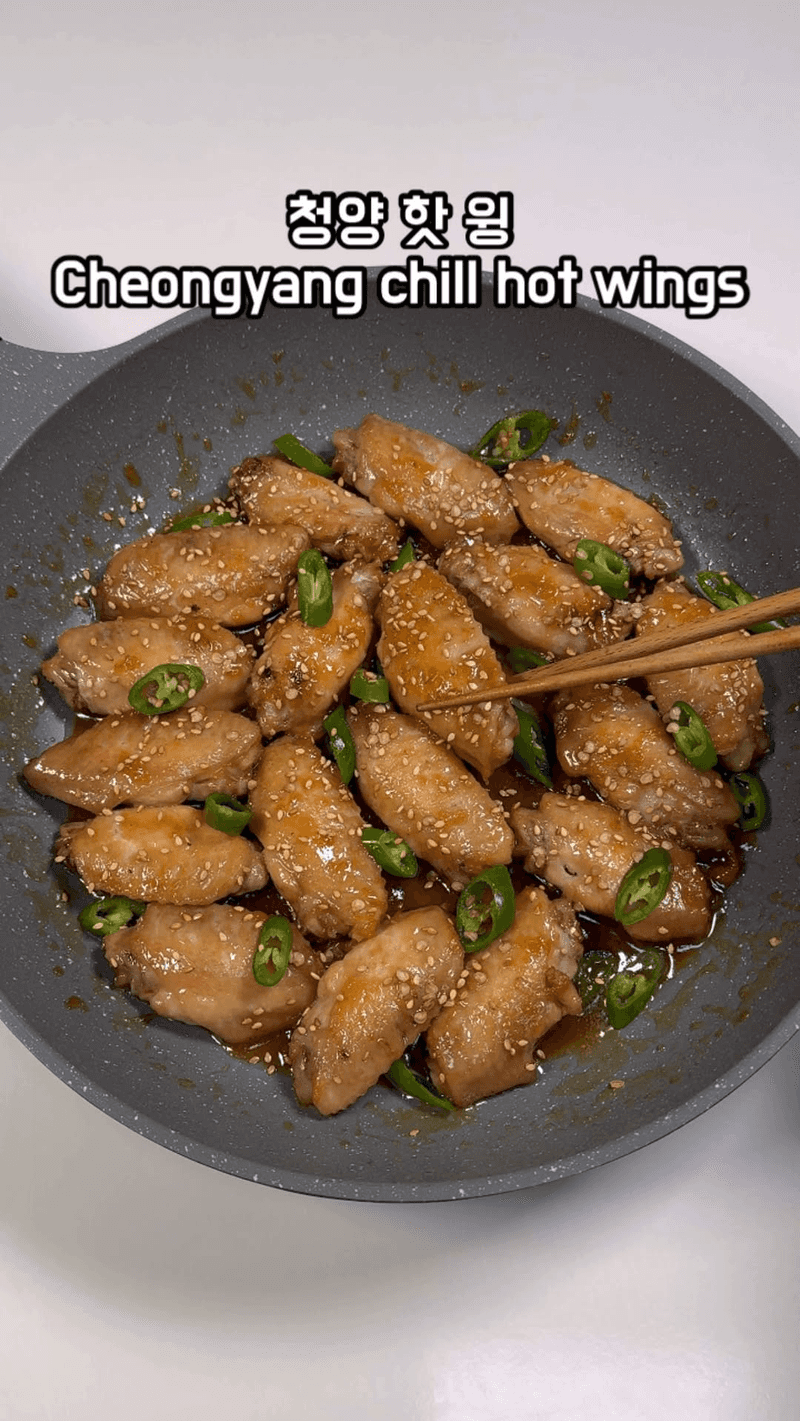 청양 핫 윙 Thumbnail