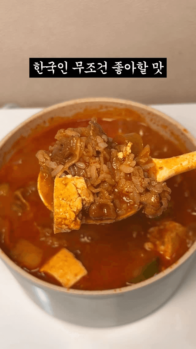 정호영 셰프의 된장술밥 Thumbnail