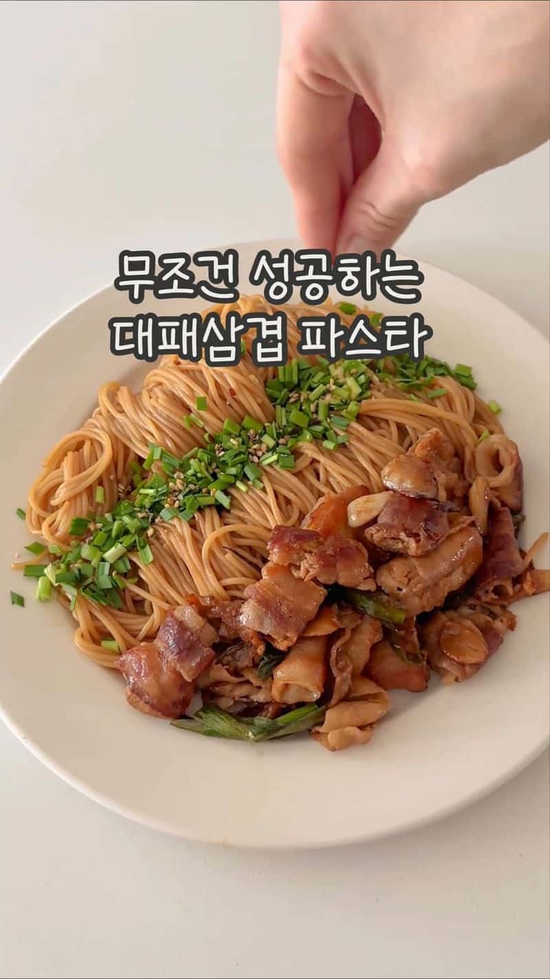 대패삼겹살 파스타 Thumbnail