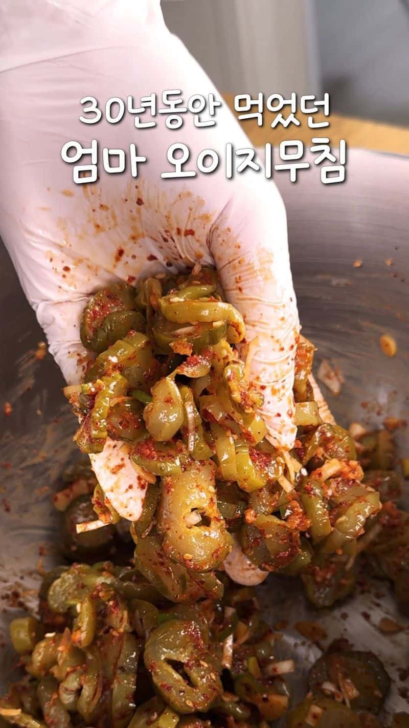 엄마에게 전수받은 오이지무침 황금 레시피 Thumbnail