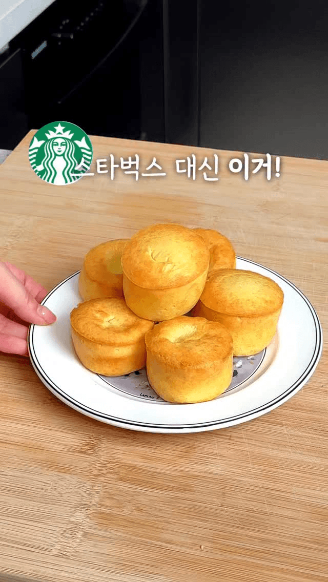 스타벅스 치즈빵 Thumbnail