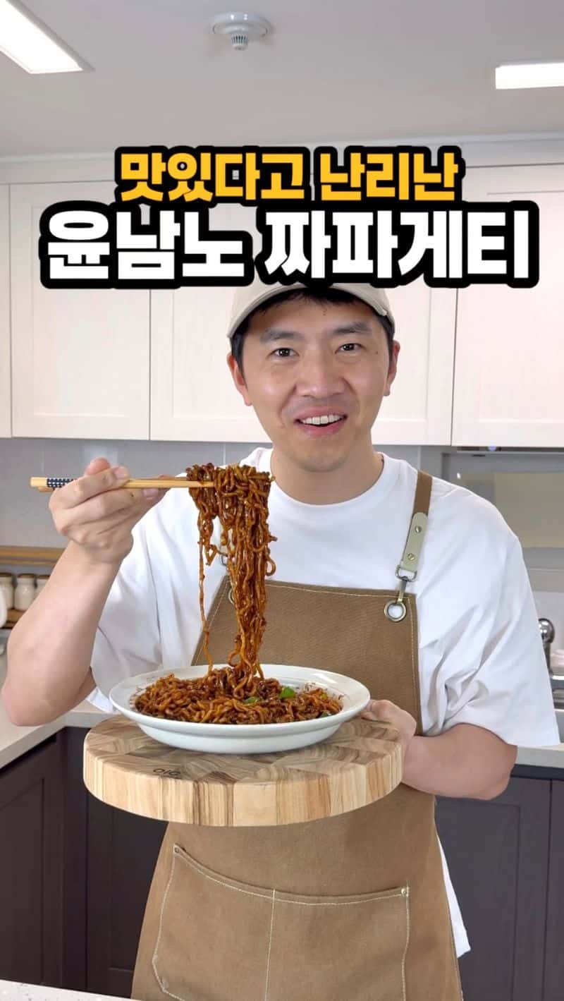 윤남노 짜파게티 Thumbnail