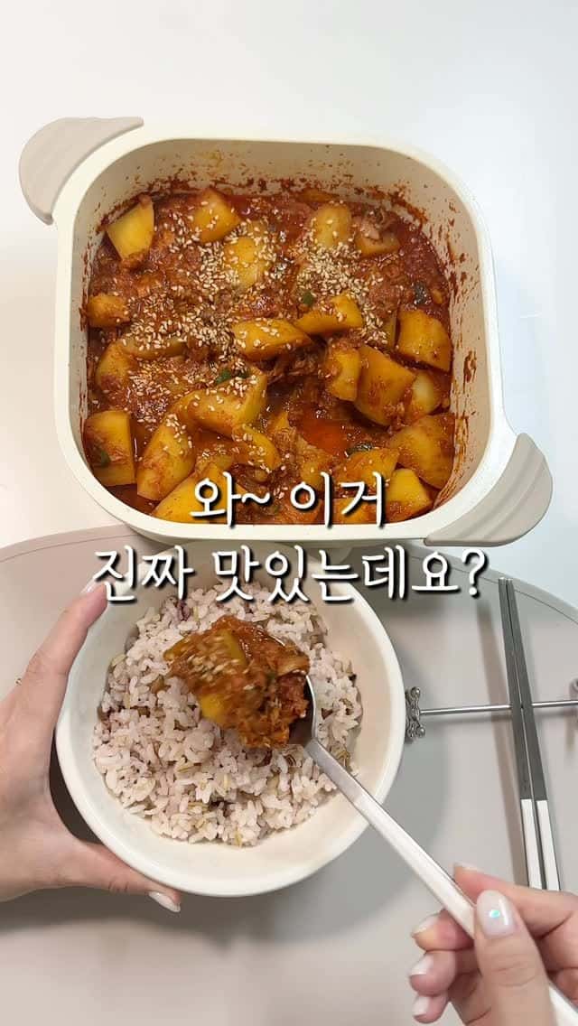 초간단 밥도둑, 참치 감자조림 Thumbnail